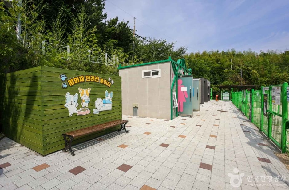봉화재 반려견 놀이터 사진 7